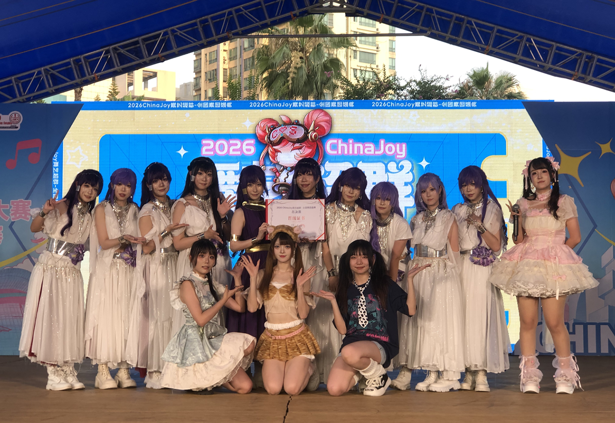 2026 ChinaJoy 舞艺超群-全国舞团盛典华南赛区晋级赛圆满结束! https://cms3.chinajoy.net/157/upload/resources/image/102303.png?token=Bearer eyJhbGciOiJIUzUxMiJ9.eyJpc3MiOiJlY2hpc2FuIiwic3ViIjoie1wiY2xpZW50XCI6XCJXRUJcIixcInR5cGVcIjpcIlVTRVJcIixcIm5hbWVcIjpcInVzZXIyX2FwaVwiLFwic2lnbmF0dXJlXCI6bnVsbCxcImV4cGlyZXNfaW5cIjoxODAwMDAwMH0iLCJpYXQiOjE3ODAyOTU1NTMsImV4cCI6MTc4MDMxMzU1M30.xfrhuKIrgvMan2byKL7X78KIbWwQcDxRJv9UhRGkHEPuLQ7PL6aQSXt6zk60sOaoHCj9QfnPFpbZatUQ7LVOCw